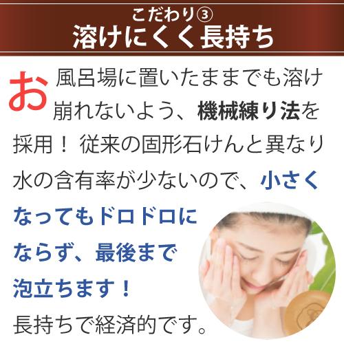 エポラーシェ モイスチャーソープ 洗顔石鹸 無添加 保湿 ホワイトクレイ |  | 05