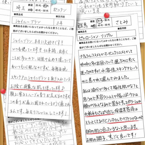 エポラーシェ トライアルセット 化粧品 お試し ポイント消化 無添加 送料無料 お一人様お一つ限り |  | 06