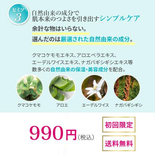 エポラーシェ トライアルセット 化粧品 お試し ポイント消化 無添加 送料無料 お一人様お一つ限り |  | 08
