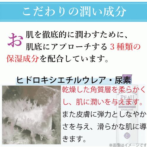 エポラーシェ ピューローション 500mL 化粧水 無添加 保湿 美肌 肌に優しい |  | 05