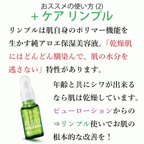 【新品・未使用】エポラーシェ　化粧水 エポラーシェ公式通販サイト|肌悩みに悩む方のための無添加化粧品