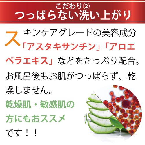 エポラーシェ  モイストクレンジングプラス 2個セット |  | 06