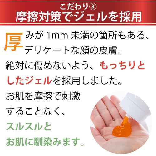 エポラーシェ  モイストクレンジングプラス 2個セット |  | 07