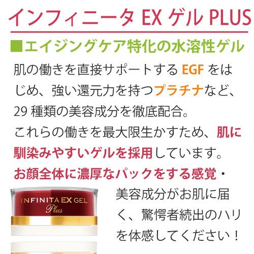 【7,645円OFF】【12/31まで】 エポラーシェ スーパー潤つやセット（インフィニータEXゲル）シャイニーブラン リンプル |  | 04