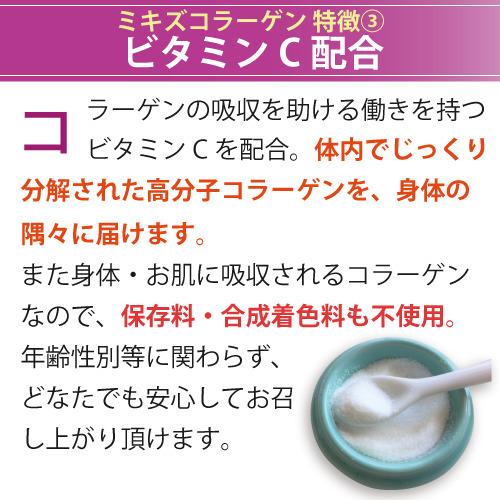 【公式】エポラーシェ ミキズコラーゲン 2袋セット <br> サプリメント パウダー 高分子コラーゲン セラミド 180g 785 |  | 06