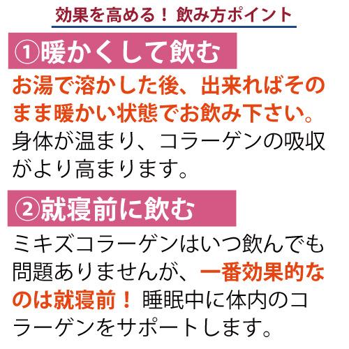 【公式】エポラーシェ ミキズコラーゲン 2袋セット <br> サプリメント パウダー 高分子コラーゲン セラミド 180g 785 |  | 07