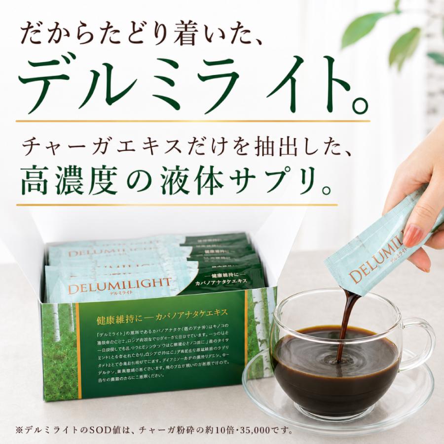 【公式】エポラーシェ デルミライト カバノアナタケ100％ サプリ 高濃度抽出エキス |  | 01