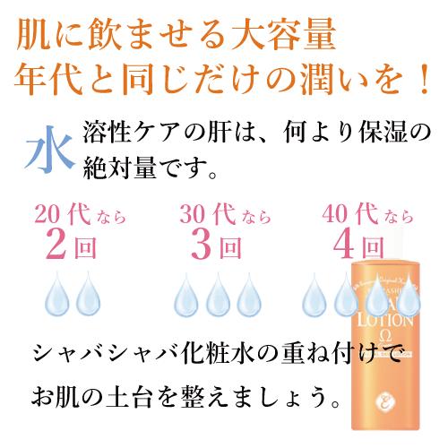 エポラーシェ ピューローションオメガ300mL 無添加化粧水 保湿 敏感肌 肌荒れ |  | 05