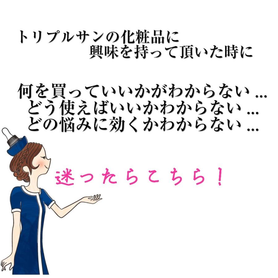 エポラーシェ 15％オフ 基本セット 公式ショップ限定 |  | 04