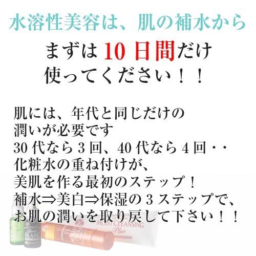 エポラーシェ 15％オフ 基本セット 公式ショップ限定 |  | 05