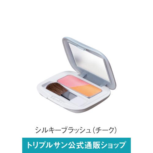 エポラーシェ シルキーブラッシュ 無添加 チーク | 