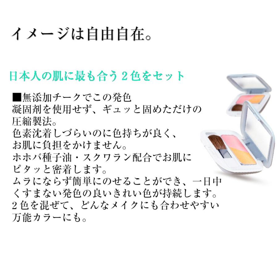 エポラーシェ シルキーブラッシュ 無添加 チーク |  | 02