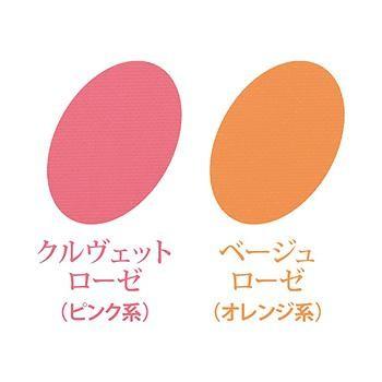 エポラーシェ シルキーブラッシュ 無添加 チーク |  | 04