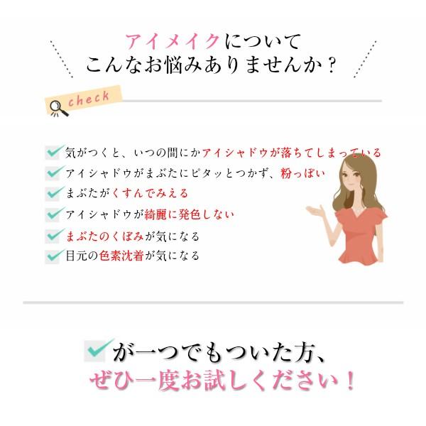 エポラーシェ アイシャドウベース 無添加 送料無料 新商品 951 トリプルサン公式通販ショップ 通販 Yahoo ショッピング