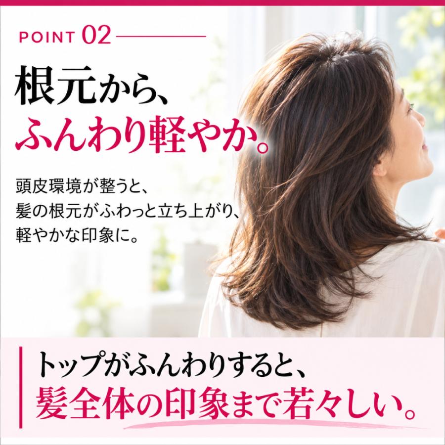エポラーシェ スカルプガードEX 洗い流し専用 クレンジングスプレー 無添加 カタラーゼ 頭皮 |  | 09