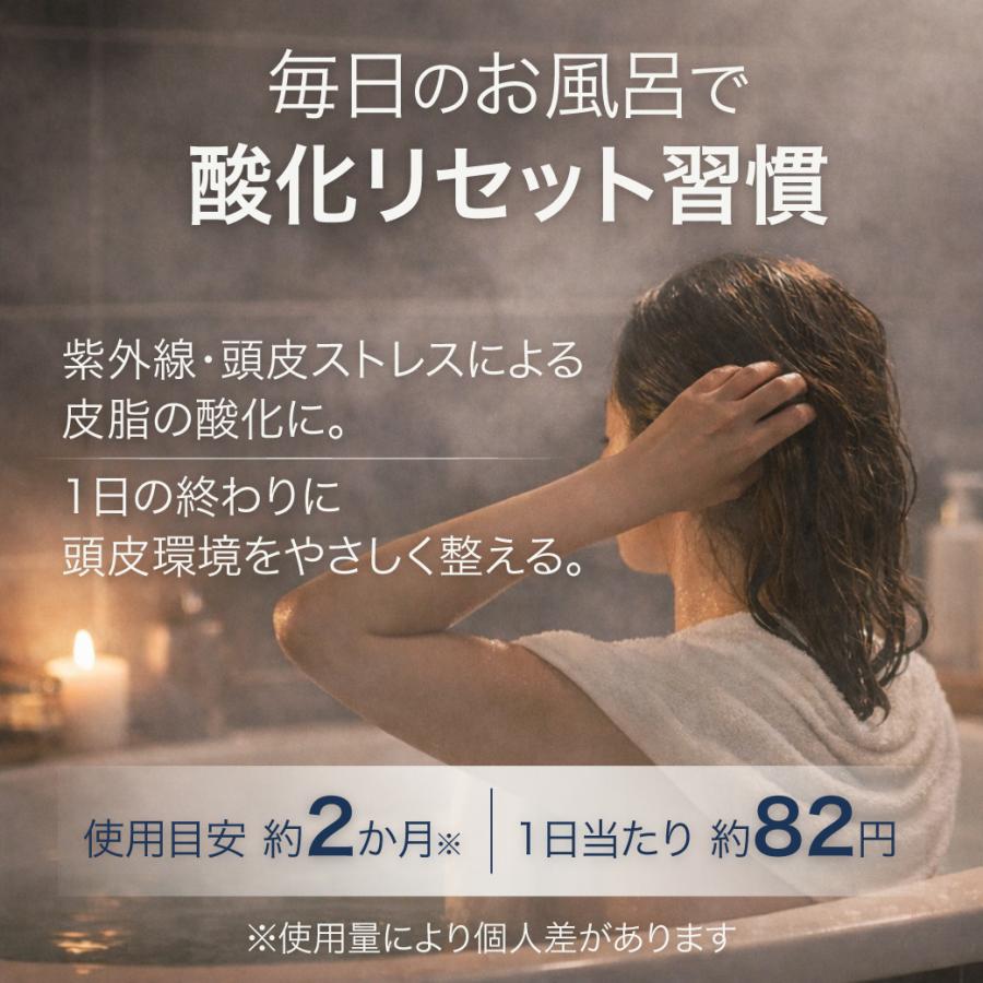 エポラーシェ スカルプガードEX 洗い流し専用 クレンジングスプレー 無添加 カタラーゼ 頭皮 |  | 12