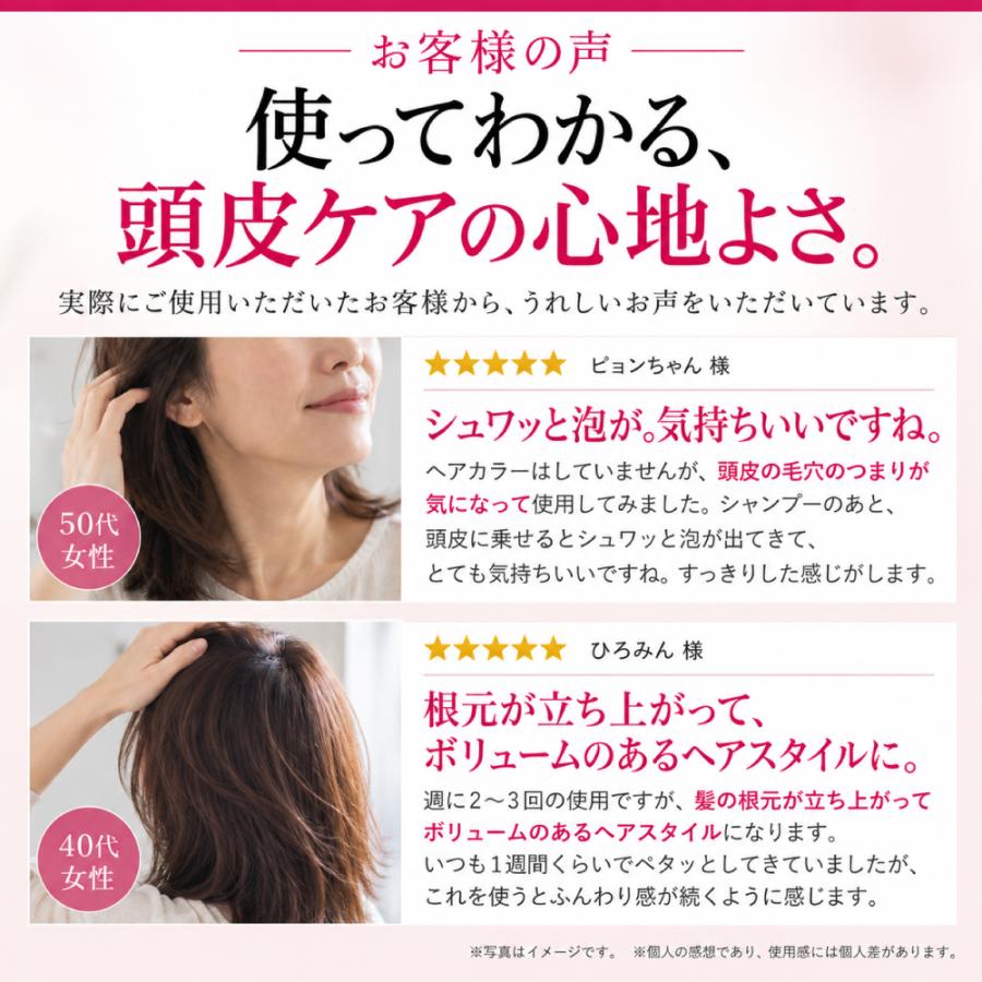 エポラーシェ スカルプガードEX 洗い流し専用 クレンジングスプレー 無添加 カタラーゼ 頭皮 |  | 11