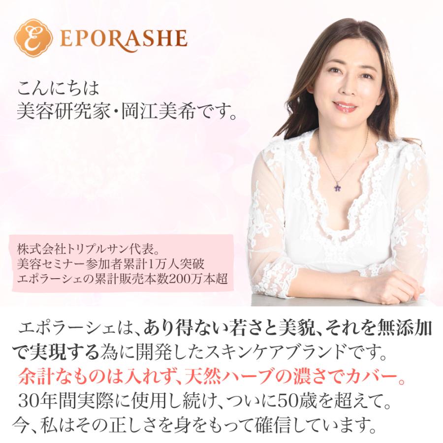 エポラーシェ スカルプガードEX 洗い流し専用 クレンジングスプレー 無添加 カタラーゼ 頭皮 |  | 03