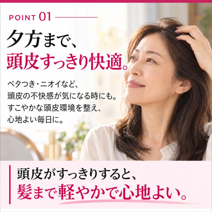 エポラーシェ スカルプガードEX 洗い流し専用 クレンジングスプレー 無添加 カタラーゼ 頭皮 |  | 08