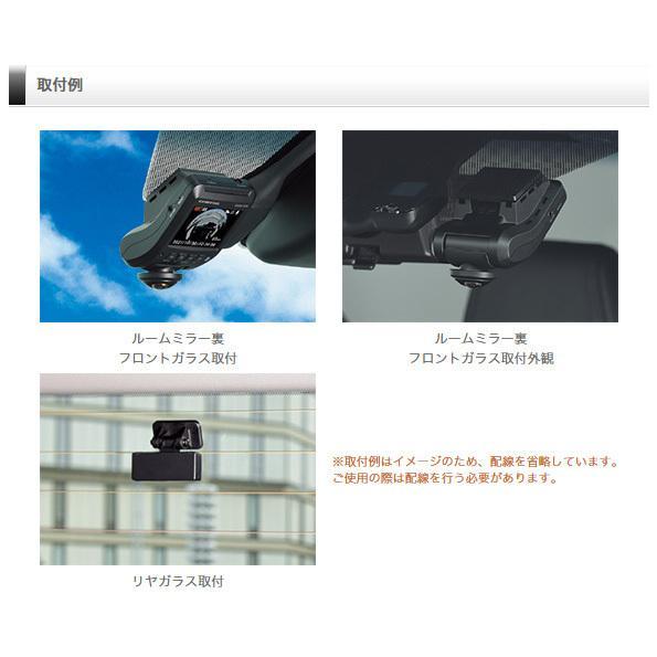 コムテック（Comtec） HDR361GW ドラレコ 360°カメラ＋リヤカメラ GPS