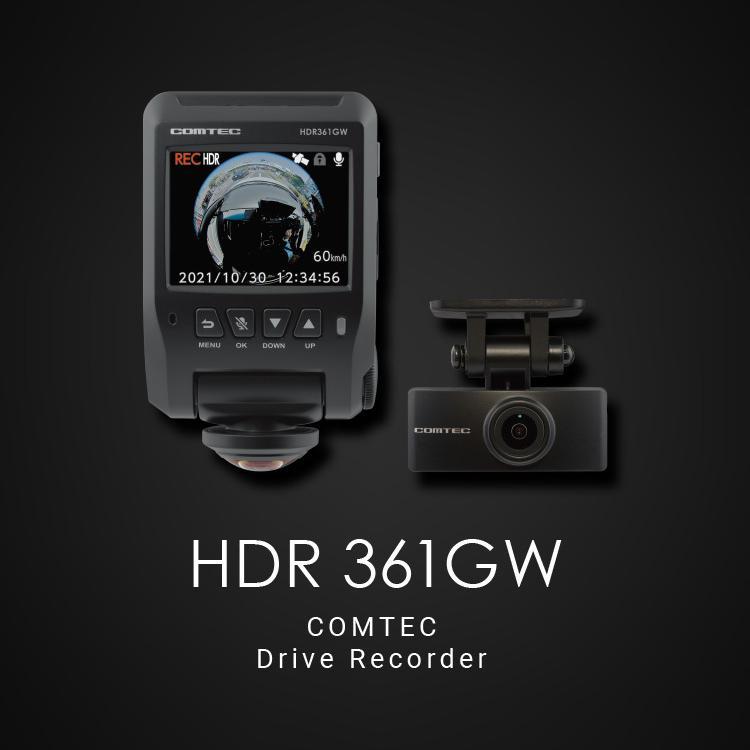 コムテック（Comtec） HDR361GW ドラレコ 360°カメラ＋リヤカメラ GPS