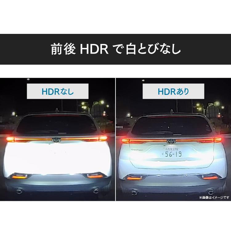 コムテック（Comtec） ZDR036 ドラレコ 前後2カメラ WQHD370万画素