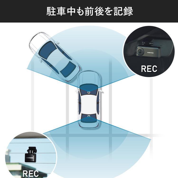 コムテック（Comtec） ZDR036 ドラレコ 前後2カメラ WQHD370万画素