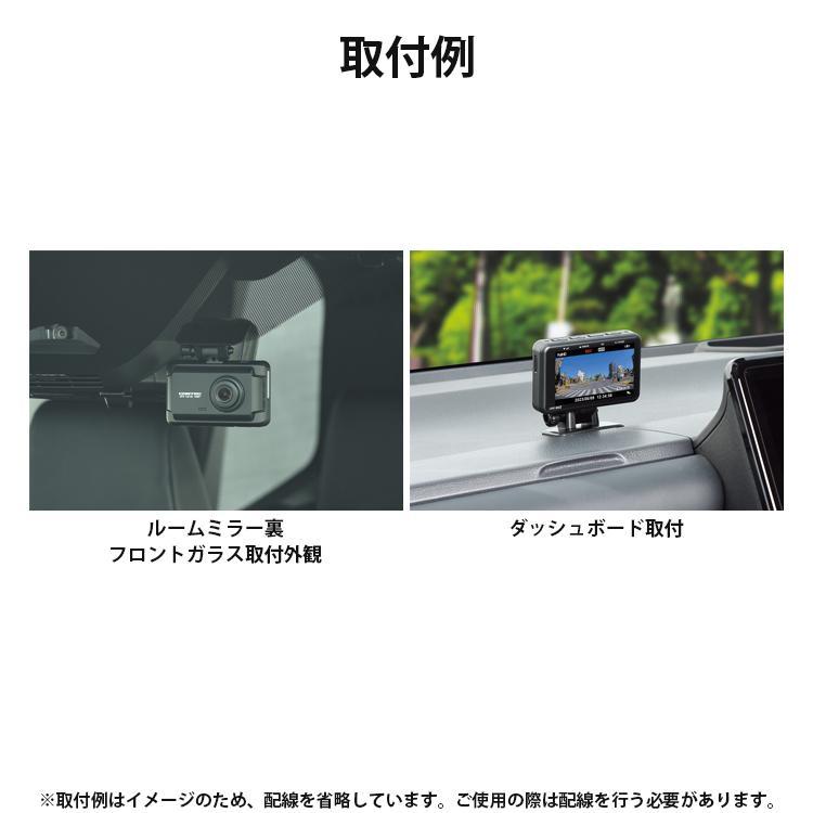 コムテック（Comtec） ZDR041 ドラレコ 高画質200万画素 3.2インチ大