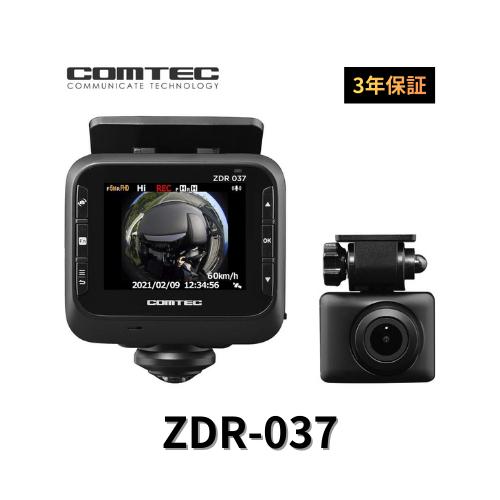 COMTEC ZDR037 ドライブレコーダー 360度カメラ コムテック（Comtec） ZDR037 ドラレコ 360度 全方位 GPS HDR STARVIS