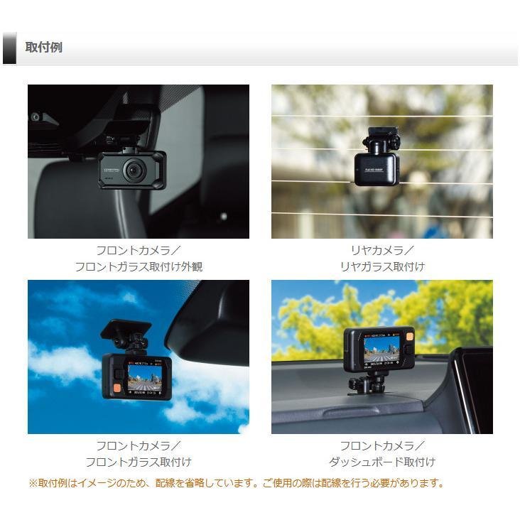 コムテック（Comtec） ZDR065 ドラレコ 前後2カメラ WQHD STARVIS2 HDR