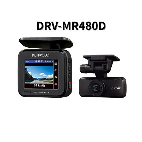 ケンウッドKENWOOD DRV-MR480D ドライブレコーダー　前後カメラ DRV-MR480 | ドライブレコーダー / デジタルルームミラー | KENWOOD