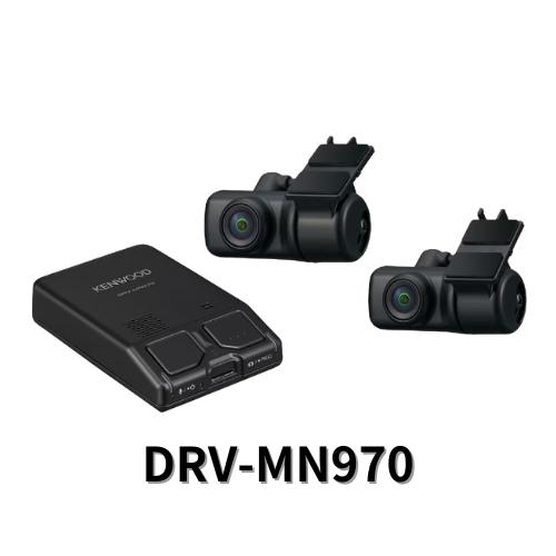 ケンウッド DRV-MN970 ドライブレコーダー 前後2カメラ ナビ連携対応