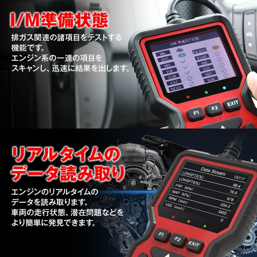 OBD-DIA02 MAXWIN OBD車両診断機  OBD2 整備 メンテ 診断 | MAXWIN | 01