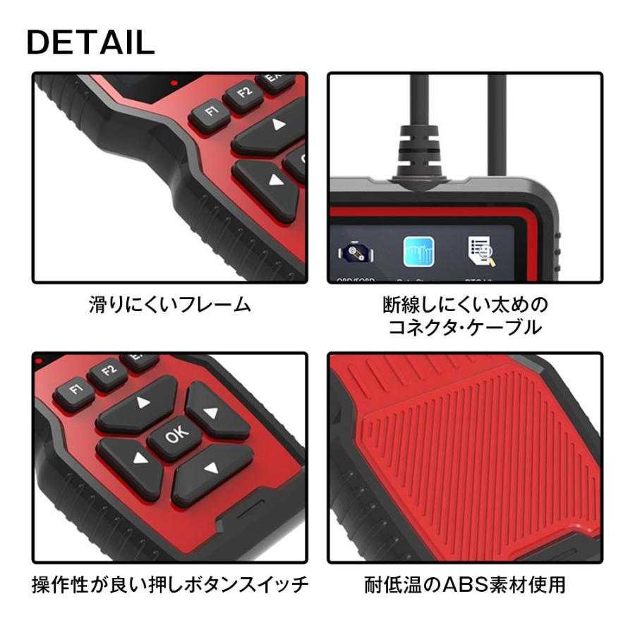 OBD-DIA02 MAXWIN OBD車両診断機  OBD2 整備 メンテ 診断 | MAXWIN | 05