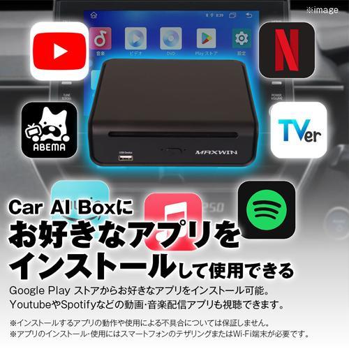 DA-DVD02 MAXWIN CarPlay DVD対応 CD/DVDドライブ一体型AI Box : カー