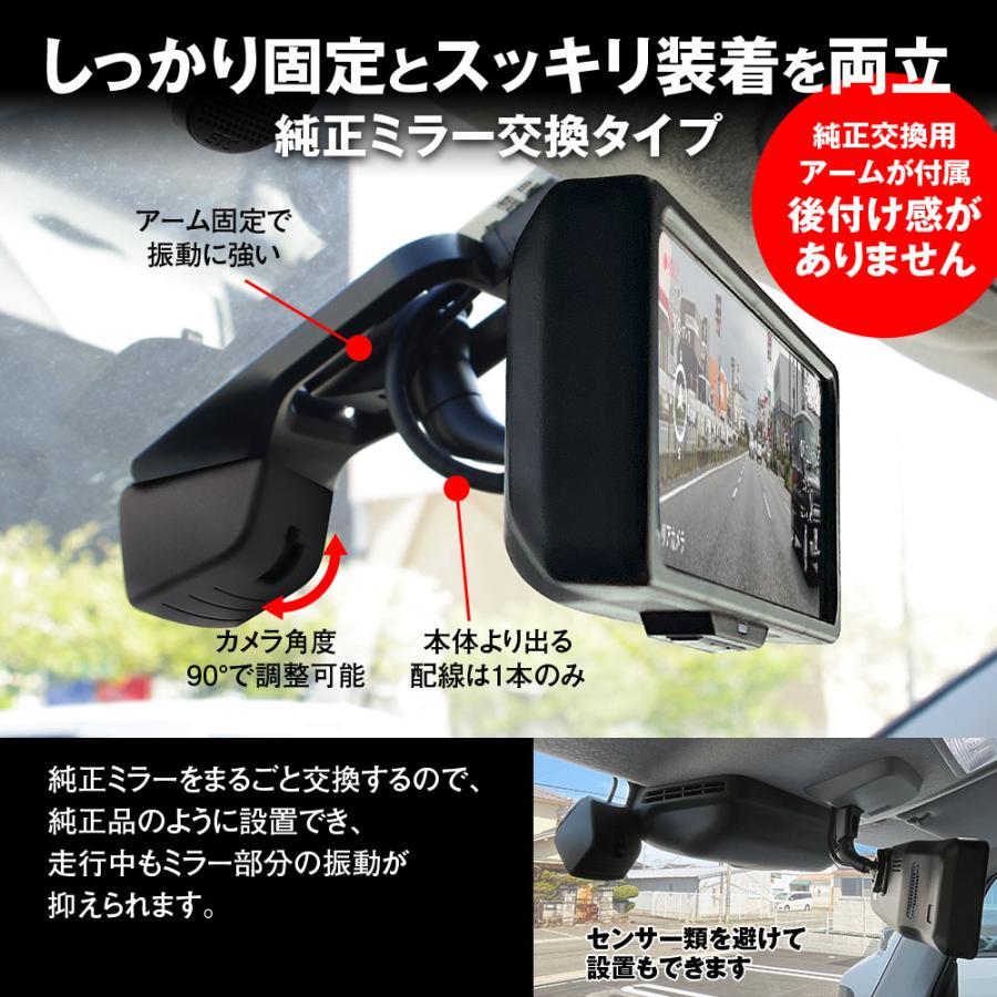 新品未使用　マックスウィン デジタルインナーミラー MDR-G1011A MAXWIN（マックスウィン） MDR-G1011A MAXWIN 純正交換型デジタル