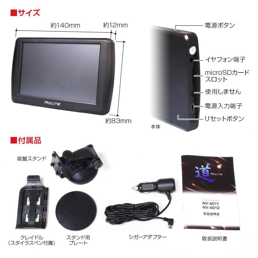 MAXWIN（マックスウィン） NV-A011I MAXWIN ポータブルナビ 5インチ