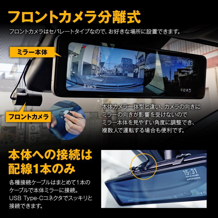 MAXWIN（マックスウィン） MDR-C014B MAXWIN デジタルインナーミラー