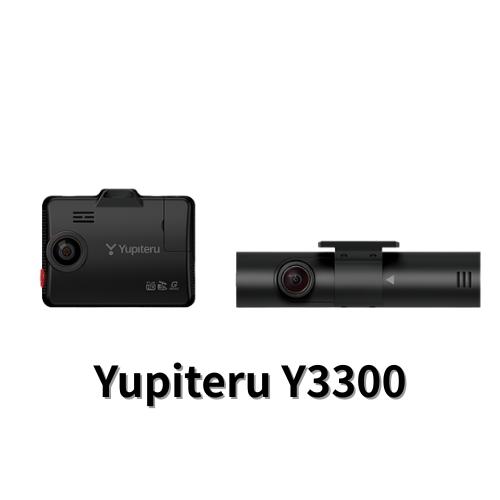 ユピテル（yupiteru） Y-3300 ドラレコ 全方面3カメラ STARVIS2搭載