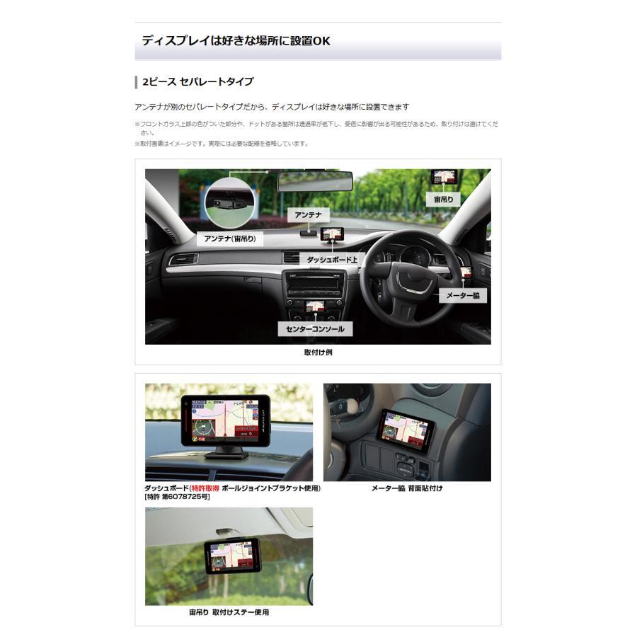ユピテル（yupiteru） YK-3000T レーダー探知機 レーザー対応 JMA-520