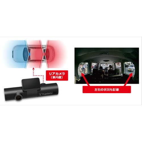 ユピテル（yupiteru） Y-3200 marumie 全方面3カメラドライブ