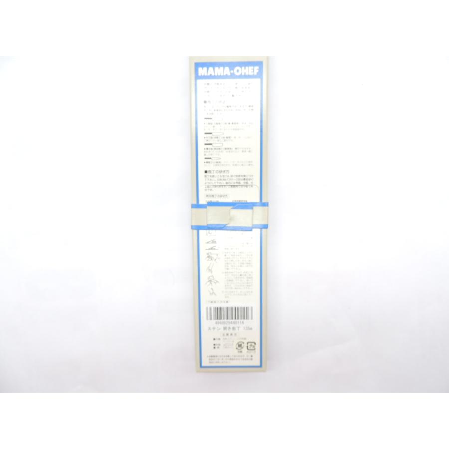 忠房 庖丁工房タダフサ ママ−シェフ ステン 開き庖丁135mm 天然木