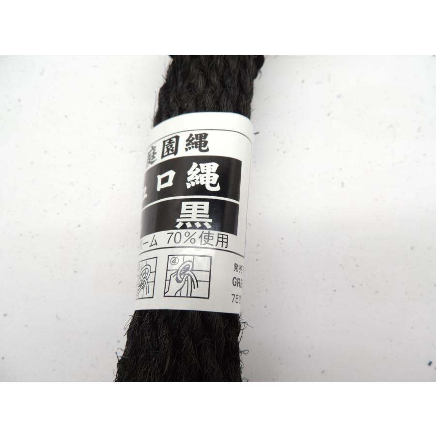 日本製棕櫚 シュロ縄 垣根縄 黒 4mm20m 1本 園芸盆栽用 JAN
