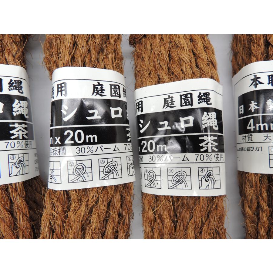 日本製棕櫚 シュロ縄 垣根縄 茶 4mm20m 5本 園芸盆栽用 JAN