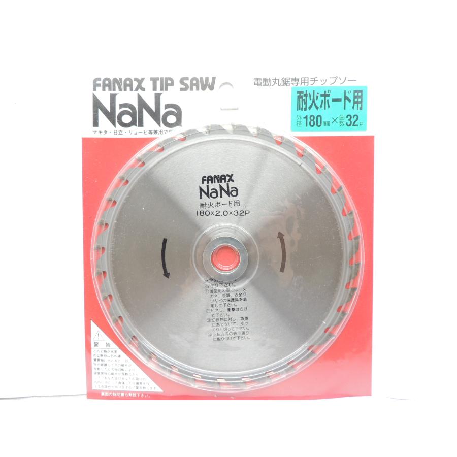 SAF セフティ―工業 FANAX NaNa 電動丸鋸専用チップソー耐火ボード用 180ミリ×2．0ミリ×32P 小林鉄工所 JAN ...