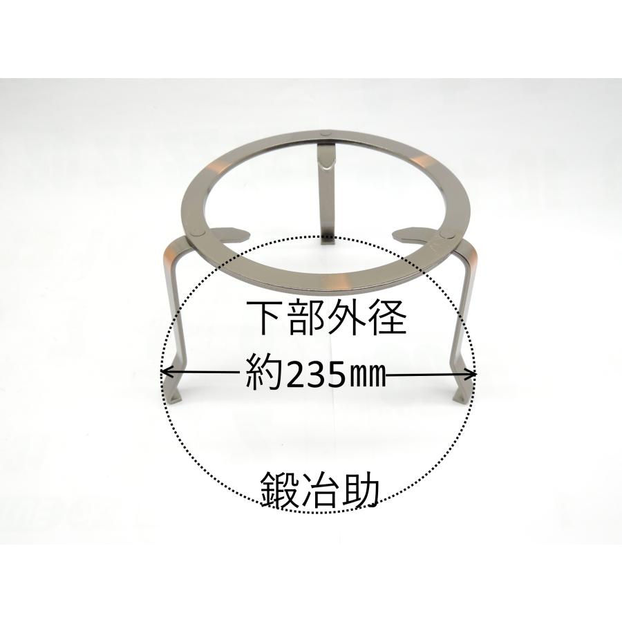 日本製 鍛冶助 鉄 ブロンズ 五徳 5寸5分 165ミリ ゴトク ごとく