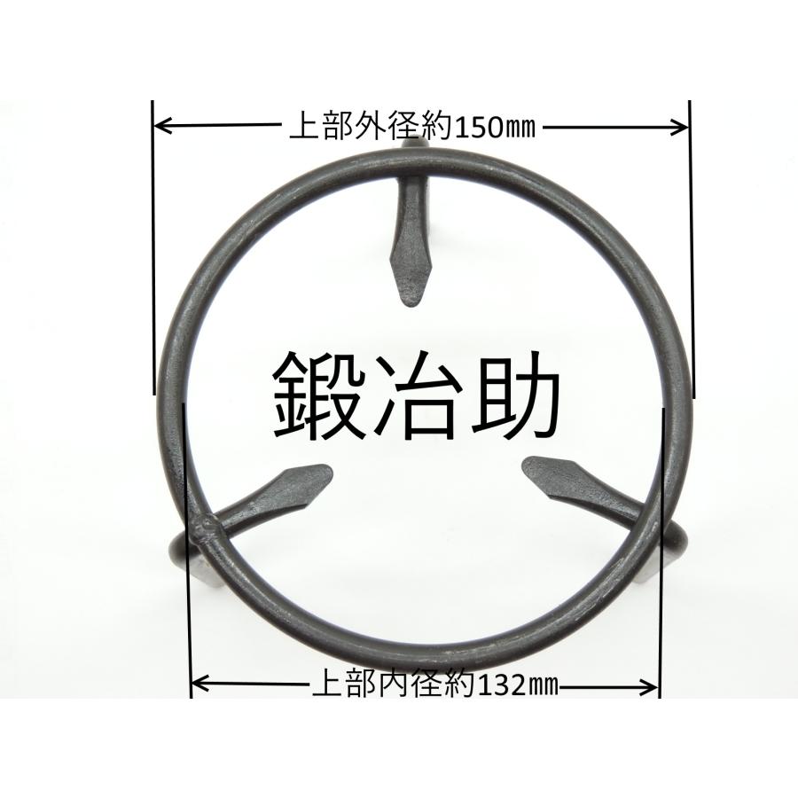 日本製 鍛冶助 黒染め五徳 5寸(リング・脚とも9ミリ丸) 鉄製 JAN