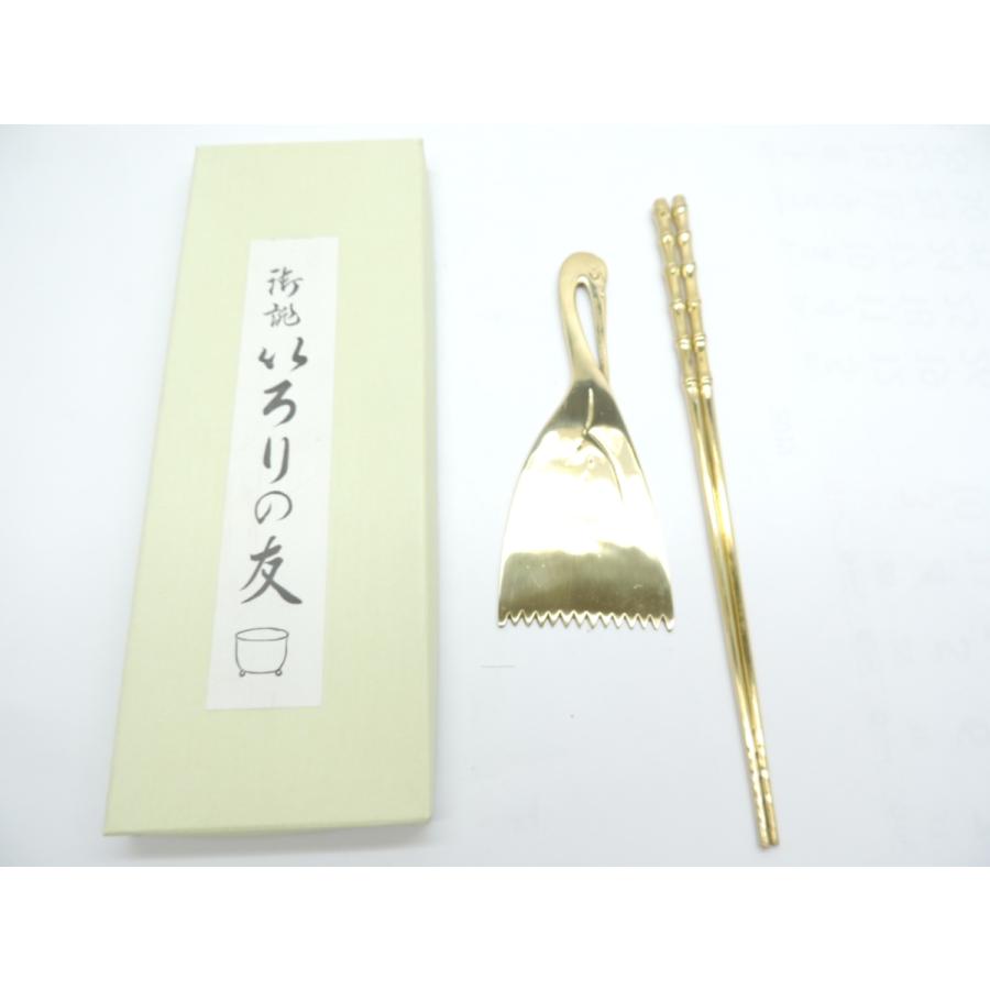 日本製 いろりの友 真鍮 鶴灰ならし＋丸竹ひばし 九寸 セット 林田砲金