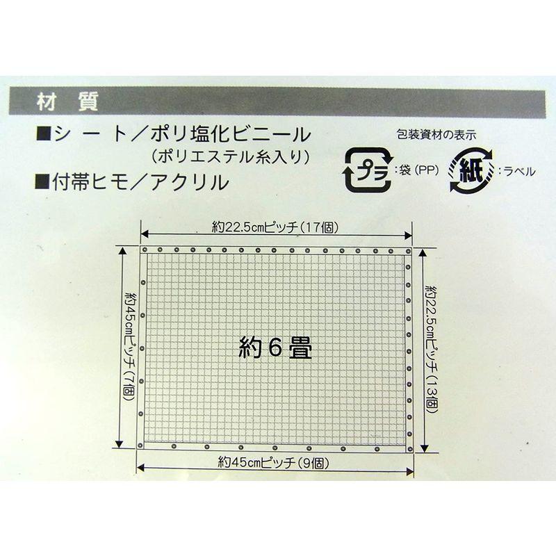 菱興プラスチック 糸入り透明シート (ハトメ穴有り・ひも付) 約2.7m×3.6m 糸入り透明シート ハトメ穴有り ひも付 約2 7m×3 6m