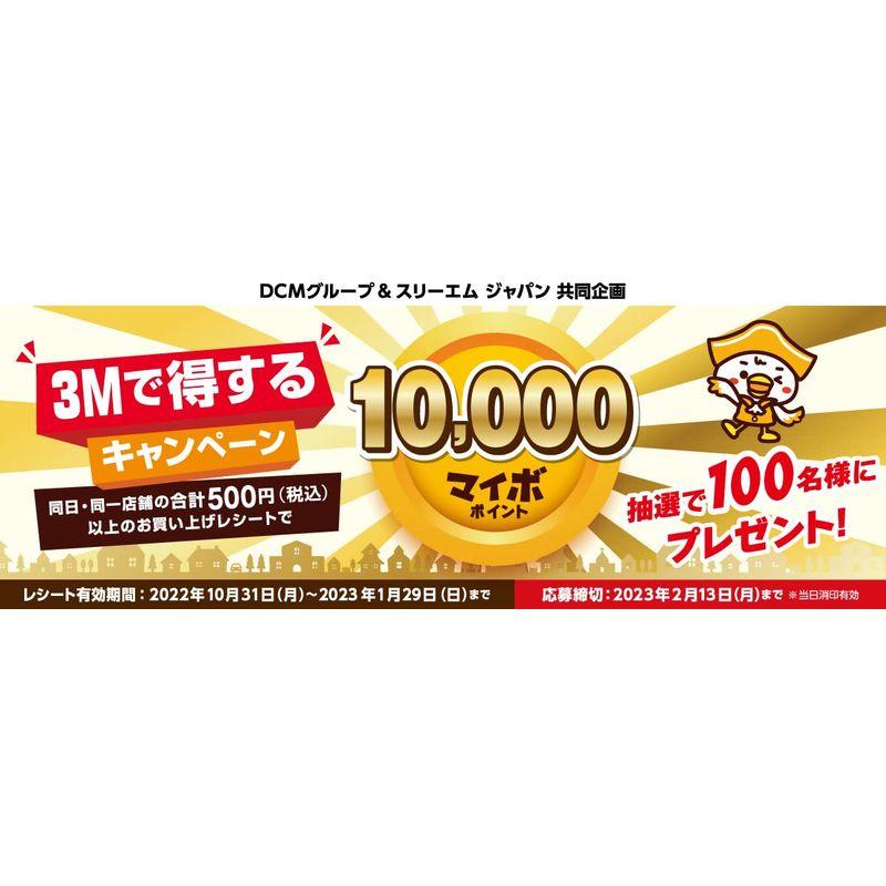 ３Ｍ　Ｓｃｏｔｃｈ?Ｗｅｌｄ　ねじゆるみ止め用嫌気性接着剤　ＴＬ９０Ｊ　TL90J250ML